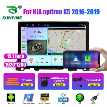 13.1 palcov autorádia Pre KIA optima K5 2016-2019 Auto DVD, GPS Navigácie Stereo Carplay 2 Din Strednej Multimediálne Android Auto