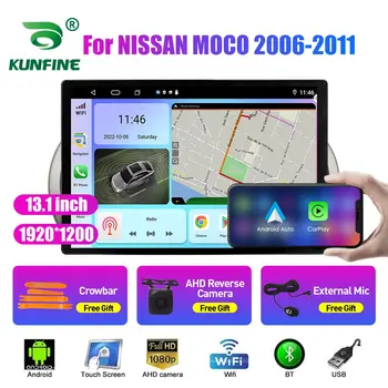 13.1 palcov autorádia Pre NISSAN MOCO 2006 2007-2011 Auto DVD, GPS Navigácie Stereo Carplay 2 Din Strednej Multimediálne Android Auto