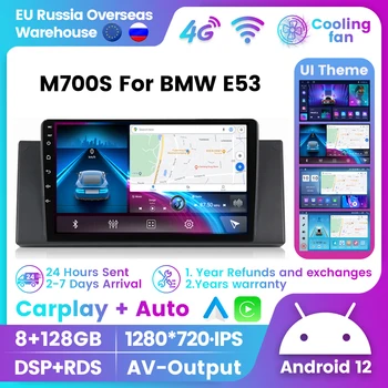 2Din 8G+128G Android 12 autorádia Pre BMW 5 E39 E53 X5 1995-2006 GPS Navigácie Multimediálny Prehrávač RDS Stereo DSP SIM 4G LTE, Wifi