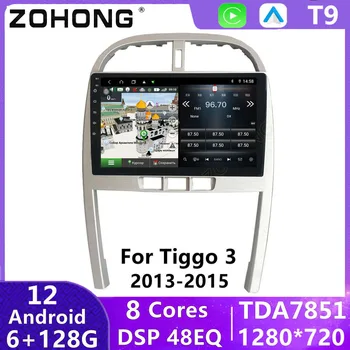 4G DSP Carplay Android Auto Multimediálne Video Prehrávač Pre Chery Tiggo 3 DR5 Autoradio s GPS Navigácia, autorádio StereoHead Jednotky
