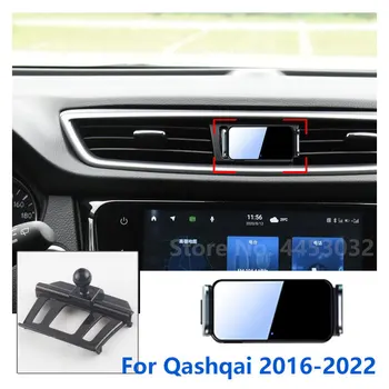 Automatické Upínanie Auto, Mobilný Telefón Držiak Pre Nissan Qashqai 2008-2022 Pevnú Základňu S Otočná Konzola Príslušenstvo