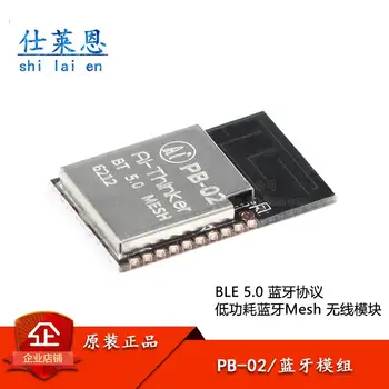 Bezdrôtový bluetooth BLE5.0 TG7100B nízky modul čip mesh inteligentné domáce PB - 02