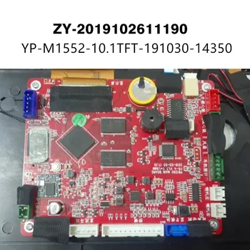 Bežecký pás LCD Ovládací panel Displej doske YP-M1552-10.TFT-191030-14350 PCB-XK9-1010B YPOO GTS7 Radič doska