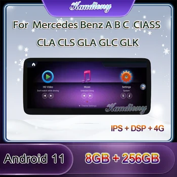 Kaudiony Android 11 autorádia Pre Mercedes-Benz X CIASS A/B/C CLA CLS GLA GLC GLK Auto DVD Prehrávač Multimediálnych súborov Auto GPS Navigácie