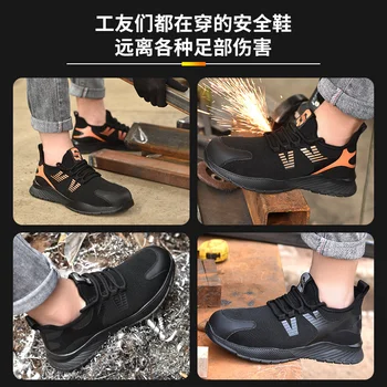 Lietanie tkané bezpečnosti práce topánky pánske priedušná, anti-rozbíjať, anti-piercing ocele Baotou pracovné topánky Bezpečnosť ochrana