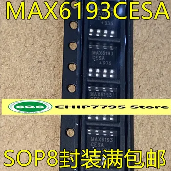MAX6193 MAX6193CESA SOP8 pin čip čip je integrovaný obvod nové a dovážané s originálnom balení