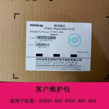 Mindray BS830 840 830S 850 860 Biochemické Nástroj Údržba Zákazníka Auta
