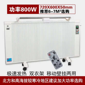NX-TXW2000 uhlíkových vlákien ohrievač na stenu elektrický ohrievač kúpeľňa spálňa frekvenčný konverzie elektrický radiátor domácnosti sk