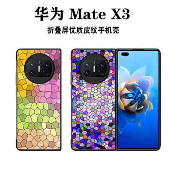 Pre Huawei Mate X3 Prípade Huawei MateX3 Prípade Zrna Kožené Ochranné Puzdro Tvorivé Jednoduché Farebné Políčko