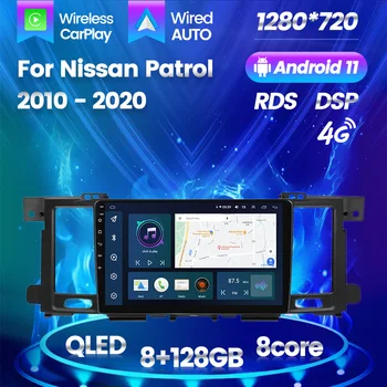 QLED Android 11, Všetko V Jednom autorádia Pre Nissan Patrol Y62 2010 - 2020 Auto Carplay Stereo Video Prehrávač 128G GPS Navigácie DSP