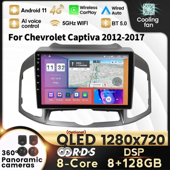 QLED IPS DSP Android 11 Auto Multimediálne Video, Auto Rádio, DVD Prehrávač, GPS Pre Chevrolet Captiva 2012 2013 2014 2015 2016 2017 WiFi