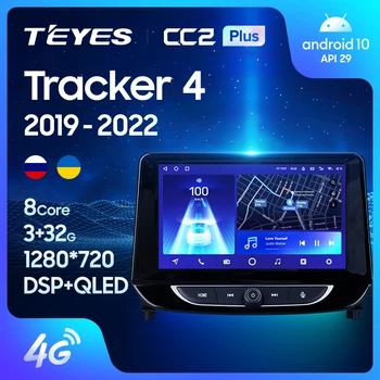 TEYES CC2L KK2 Plus Pre Chevrolet Tracker 4 2019 - 2022 Auto Rádio Multimediálny Prehrávač Videa Navigácie GPS Android Č 2din 2 din dvd