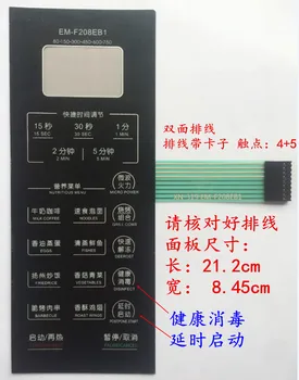 Vhodné pre Sanyo EM-F208EB1 mikrovlnná rúra panel membrány spínač, dotknite sa tlačidlo ovládania EM-F208EBI panel